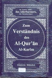 (Bild für) Zum Verständnis des Al-Qur an Al-Karim
